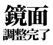 860986798