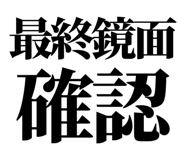 860986799