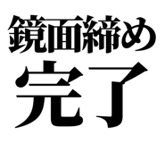 860986800