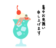 860986940