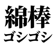 860989786