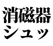 860989788
