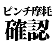 860989792