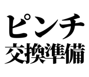 860989793