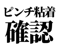 860989794