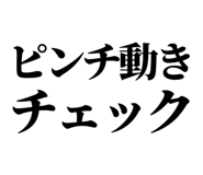 860989795