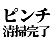 860989796