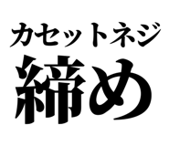 860989802