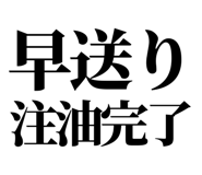 860989819
