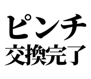 860989823