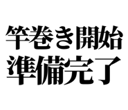 860989857