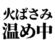 860989859