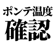 860989865