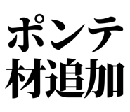 860989866
