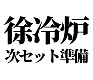 860989877