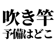 860989883