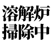 860989888