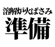 860989890