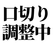 860989892