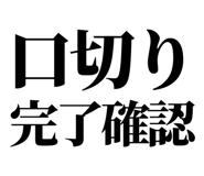 860989894
