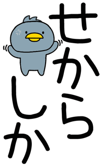 860991975