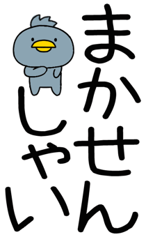 860991980