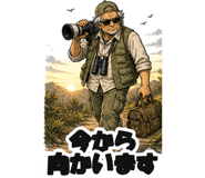 860994233