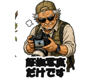 860994260
