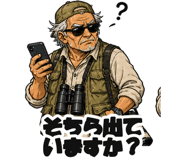 860994261