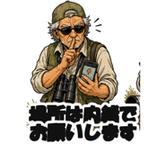 860994265