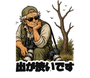 860994267