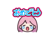 860994411