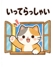 860994572
