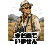 860995019