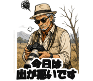 860995020