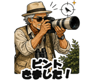 860995032
