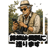 860995042