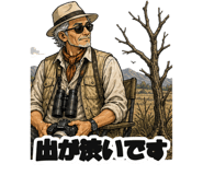 860995043