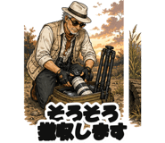860995047