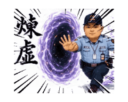 860996855