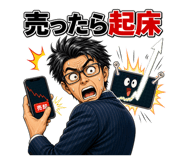 860996916