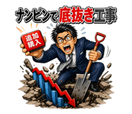 860996920