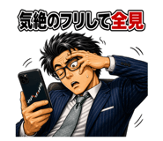 860996921