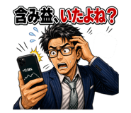 860996938