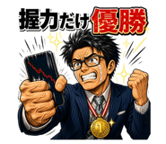 860996940