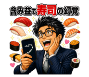 860996943