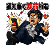860996950
