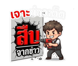860997522