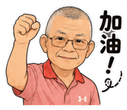 860998054