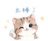860998390